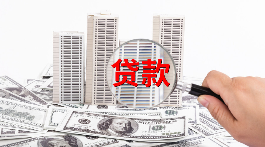 重庆快速借款